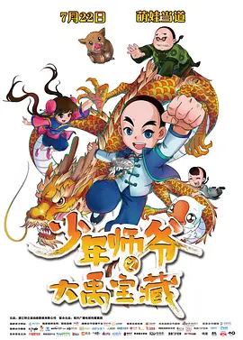 操屁股黄
