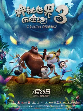操屁股黄